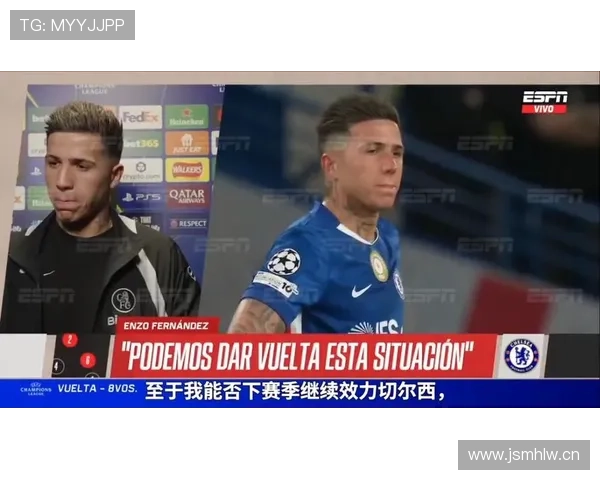 恩佐无球跑动与位置感的战术价值分析