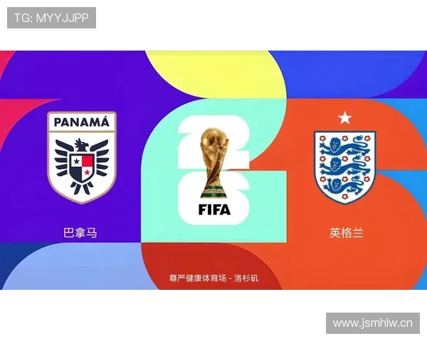 巴拿马世界杯L组出局:三场比赛全部告负 巴拿马世界杯L组出局:三场比赛全部告负